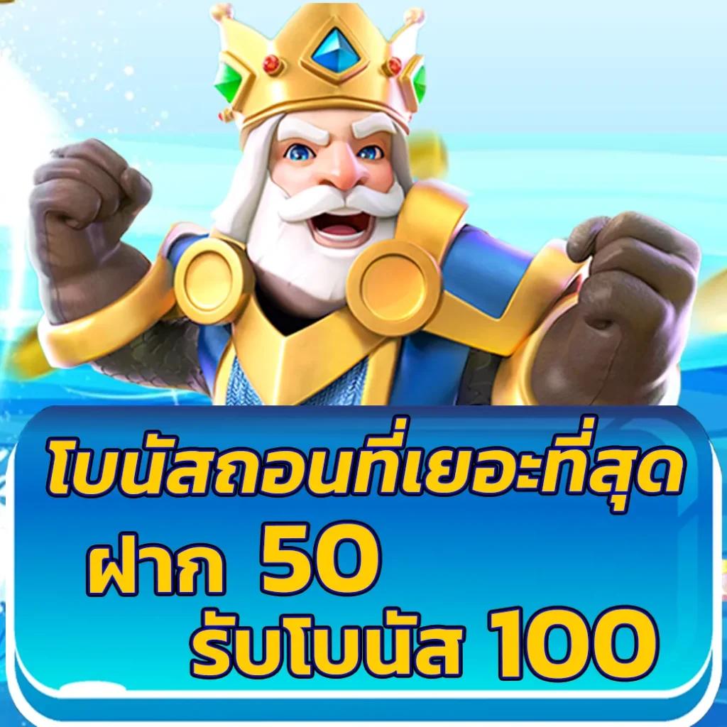Betflik98 เว็บคาสิโนออนไลน์สุดฮิต พร้อการเดิมพันครบวงจรในไทย