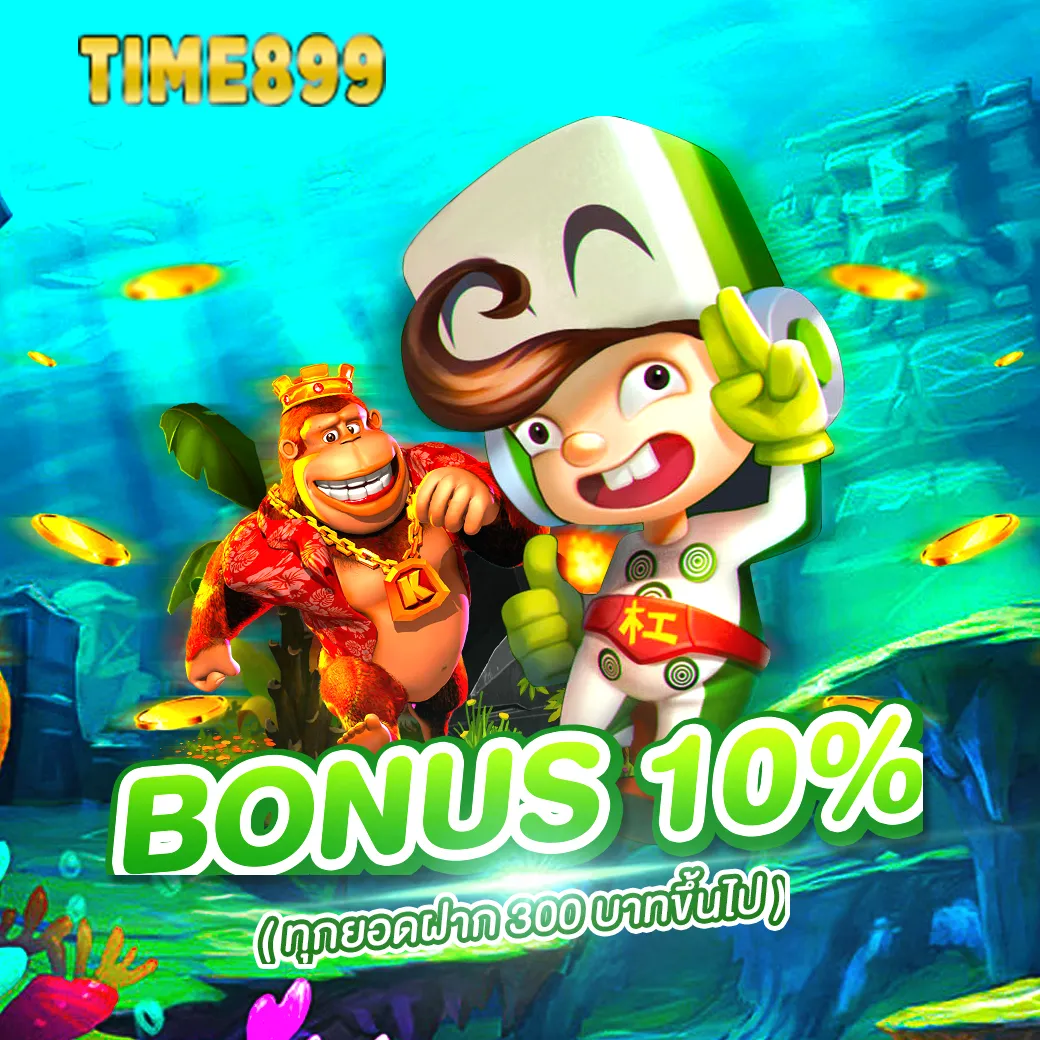 Betflik 38 เว็บคาสิโนล่าสุด จัดเต็มทุกความสนุกบนทุกเกม