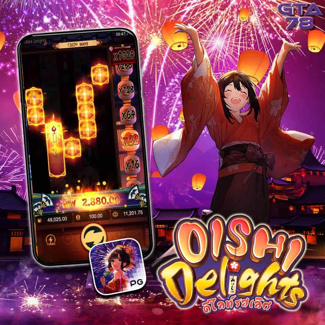 Betflik 84 เว็บตรงเกมเดิมพันสุดฮิต เล่นง่าย จ่ายจริงปลอดภัย
