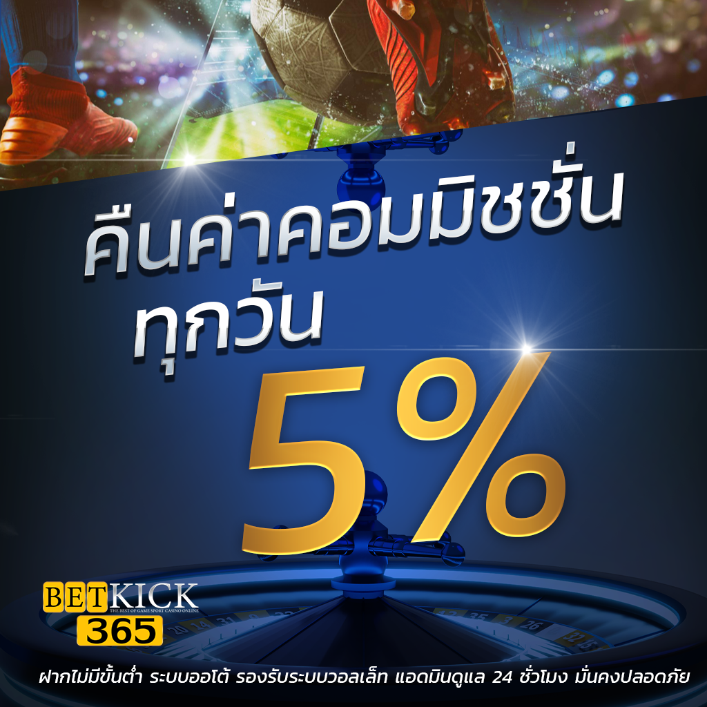 Betflik 85 เว็บตรงคาสิโนออนไลน์ ครบทุกเกมเดิมพันยอดนิยม