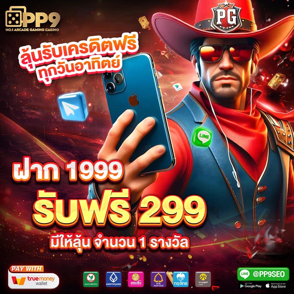 Betflik DC คาสิโนออนไลน์ครบวงจร พร้อมโปรโมชั่นสุดคุ้มแน่นอน
