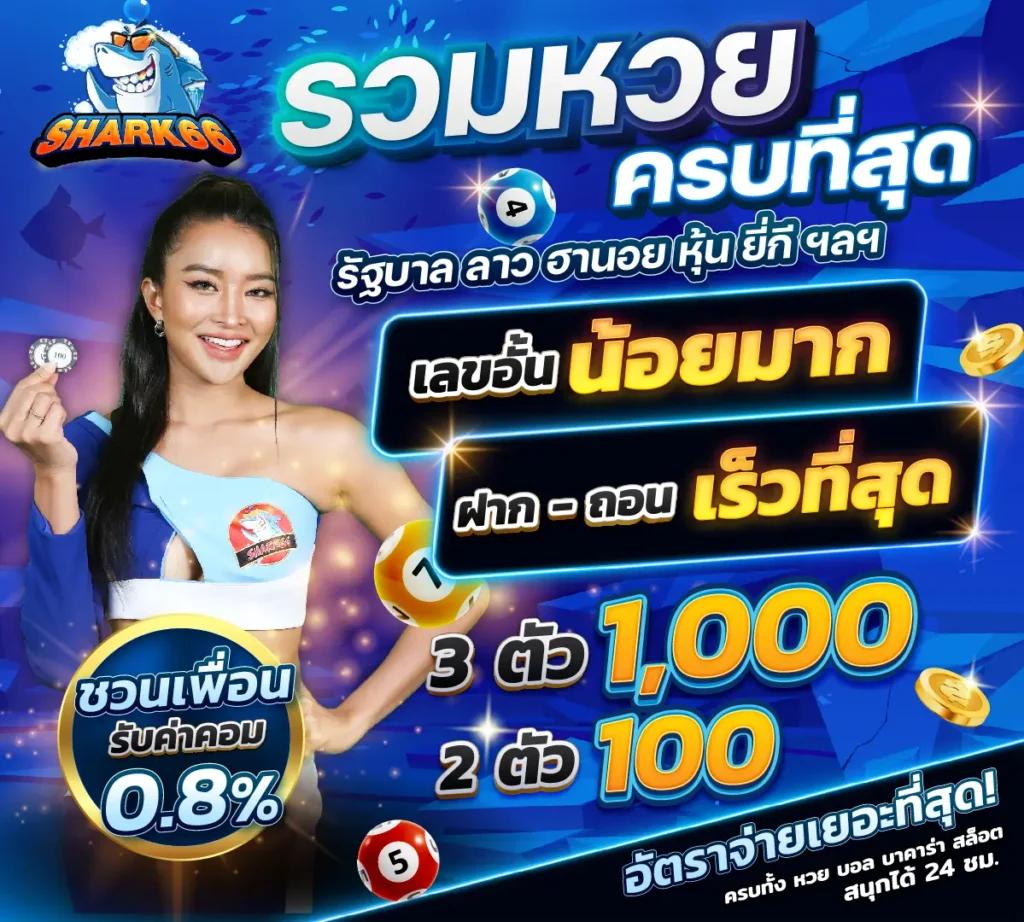 Betflik London คาสิโนออนไลน์ เว็บตรง ครบวงจร พร้อมโปรโมชั่นสุดพิเศษ