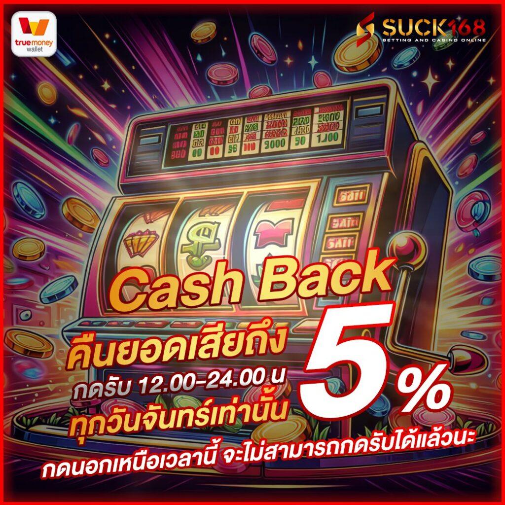 Betflik รวมเกมสล็อตและคาสิโนออนไลน์ระดับแนวหน้าของไทยปลอดภัย 24 ชม