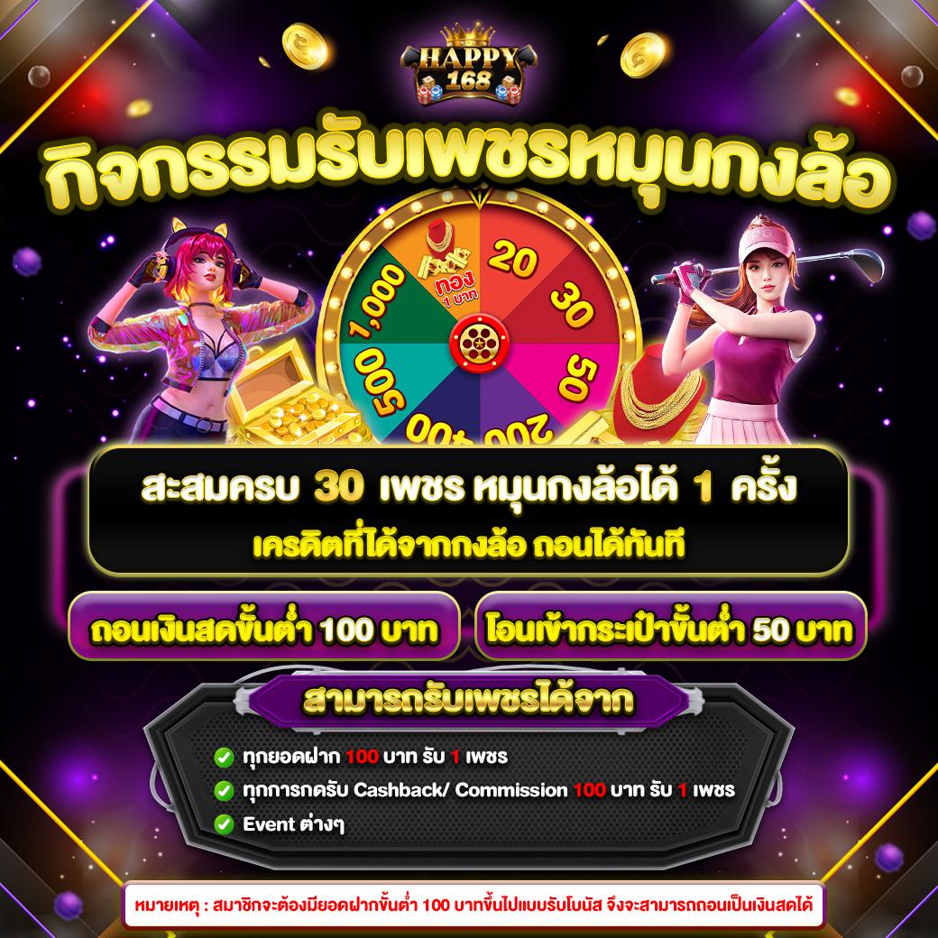 Betflik เว็บรวม คาสิโนออนไลน์ อันดับ 1 โปรแรงสุด เล่นง่ายได้เงินจริง