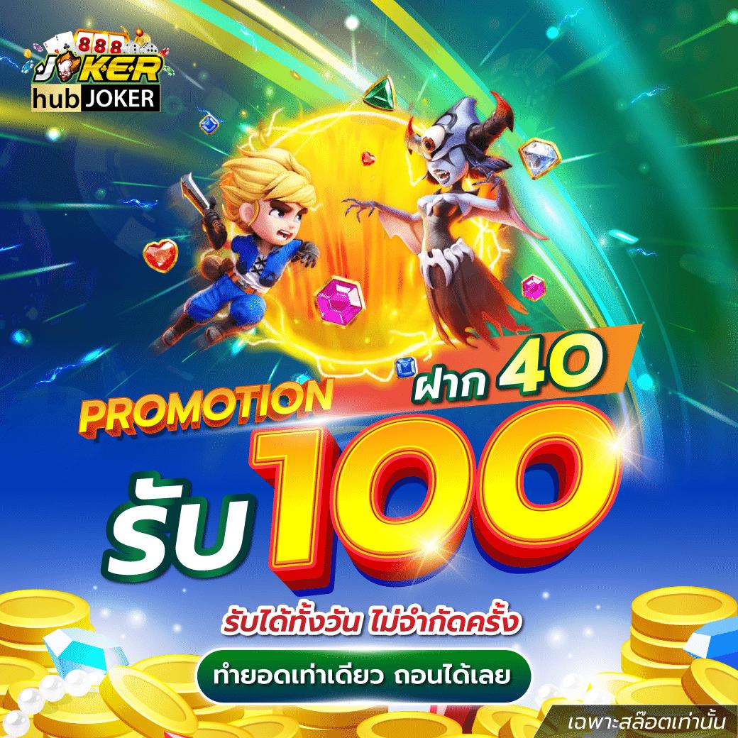 Betflix168 คาสิโนออนไลน์ได้เงินจริง รวมเกมสล็อตยอดนิยมอันดับ 1