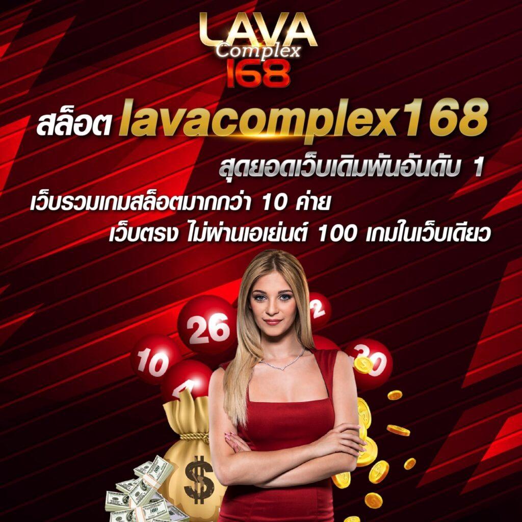 Betflix28 แพลตฟอร์มคาสิโนออนไลน์ หวย สล็อต เว็บตรง แตกง่าย
