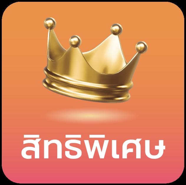 BetflixSlot เว็บเดิมพันครบวงจร มาตรฐานระดับสูงในประเทศไทย