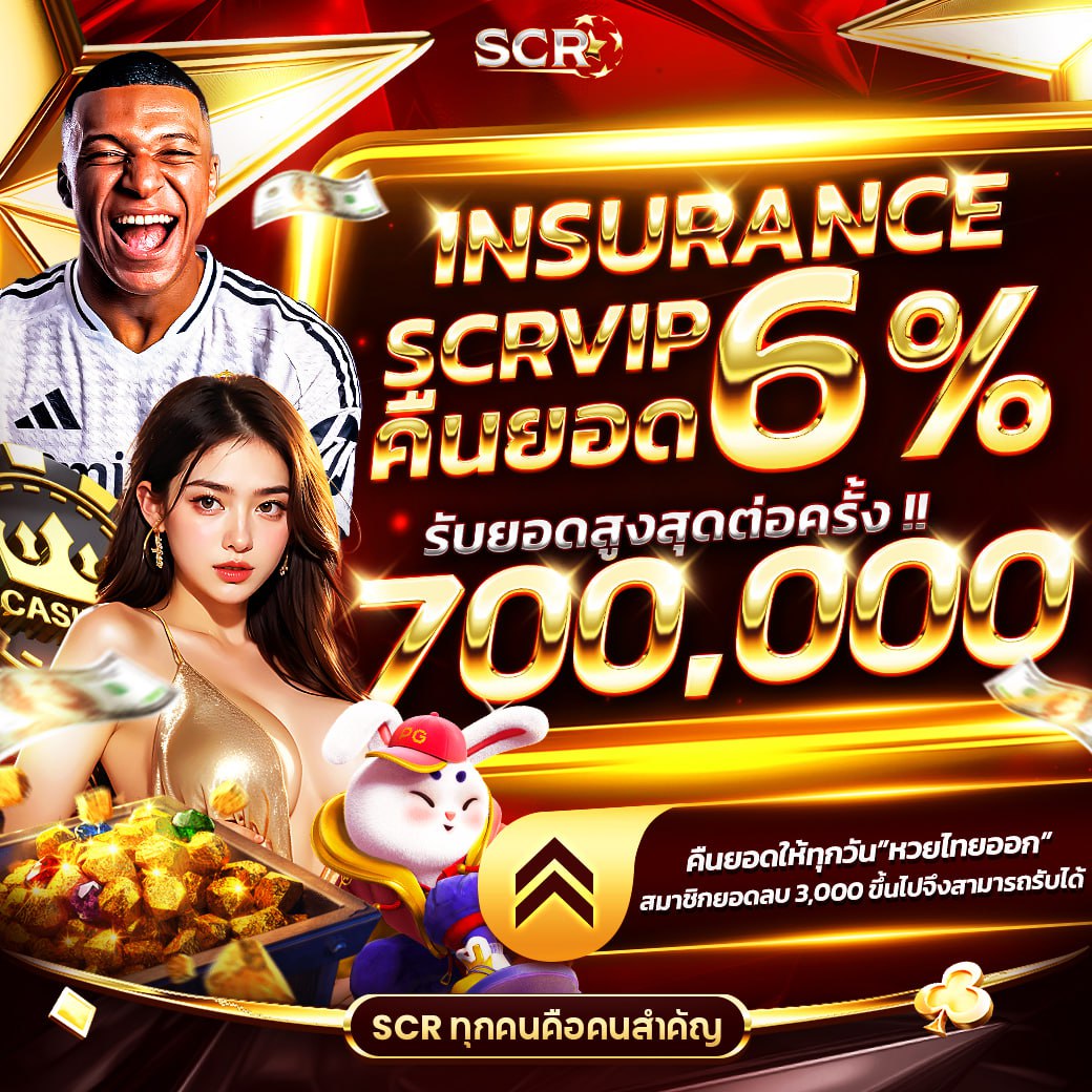 Betflix 168 เว็บตรงรวมเกมสล็อตครบวงจรทันสมัยที่สุดในไทย