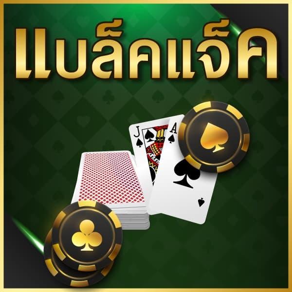 Betflix 88 คาสิโนออนไลน์สายตรง รวมเกมทำเงินฮิต 2023
