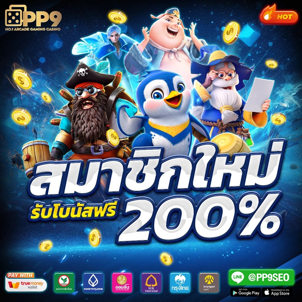Betflix Casino สล็อตออนไลน์ เว็บตรง มั่นคง การันตีความสนุก