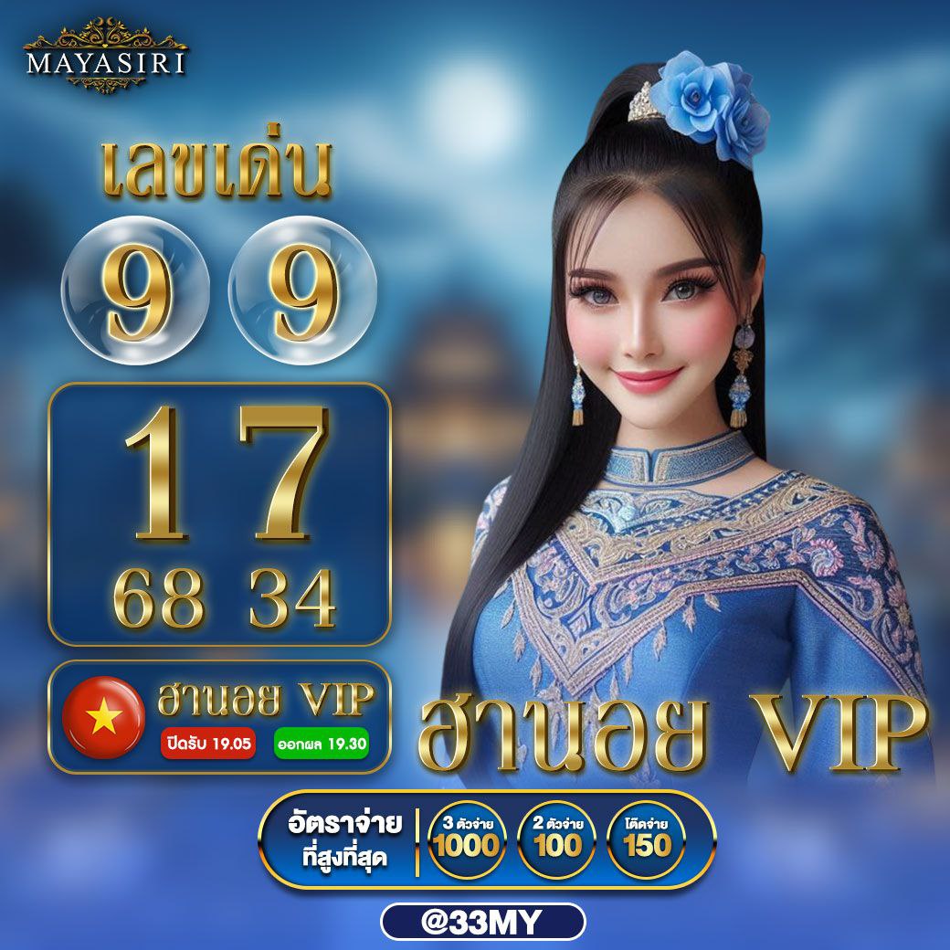 Betflix GG เว็บสล็อต คาสิโน อันดับ 1 พร้อมโปรโมชั่นสุดคุ้ม