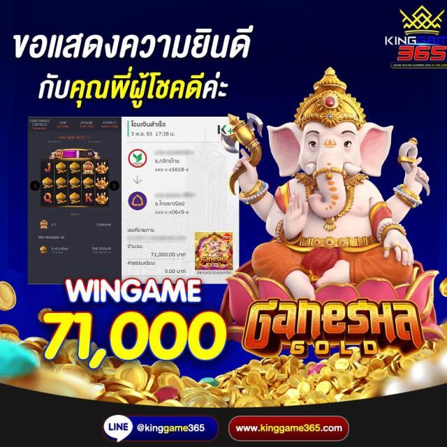 Betflix PG คาสิโนยอดนิยม พร้อมโปรโมชั่นสุดคุ้มในไทย