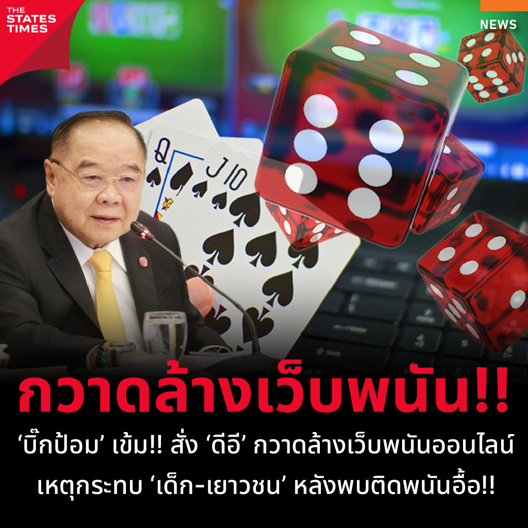 Betflix Plus เว็บตรงเดิมพันแห่งความสนุกและโอกาสสร้างรายได้