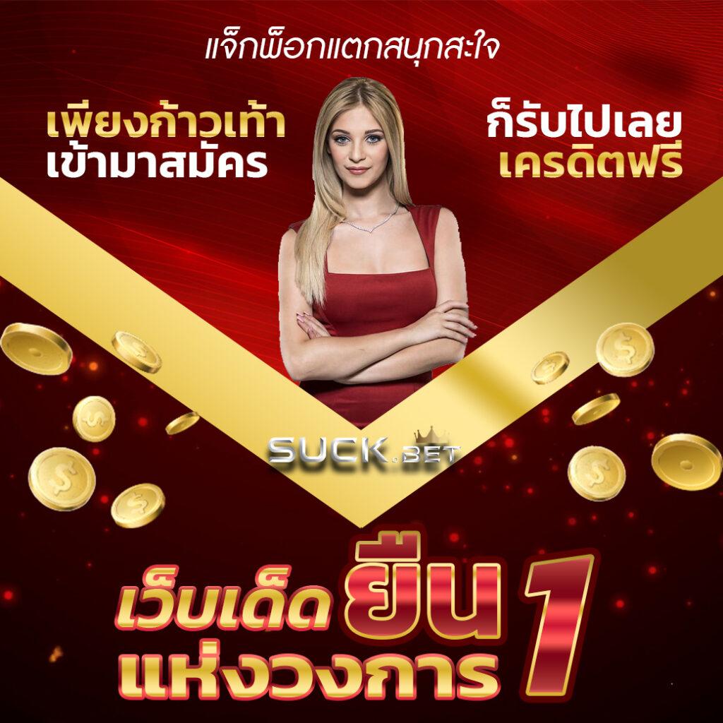 Betflix USA คาสิโนออนไลน์อันดับหนึ่ง พร้อมโบนัสและโปรโมชั่นสุดคุ้ม