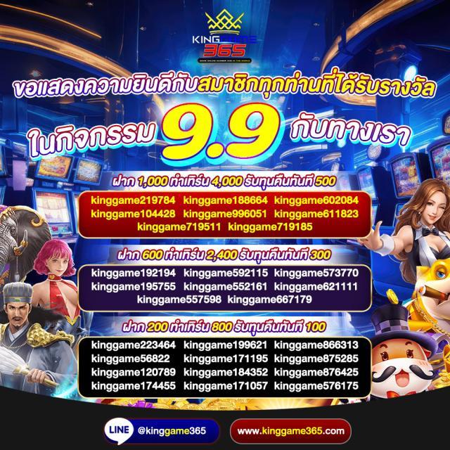 Betflixfun คาสิโนเว็บตรง ทันสมัย คู่ควรทุกการเดิมพัน