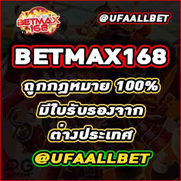 Betflixpro9 คาสิโนเว็บตรง เล่นง่าย แตกไว รับโบนัสทุกยอด