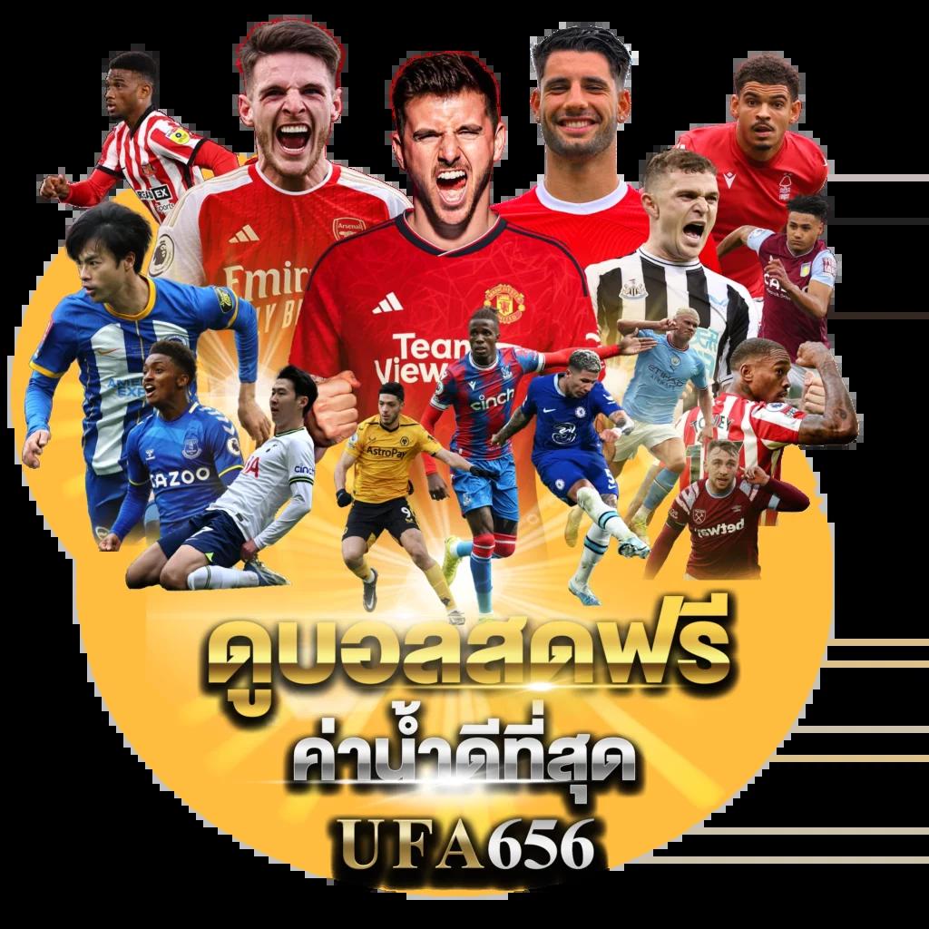 Betflixsport ศูนย์รวมการเดิมพันกีฬาและคาสิโนออนไลน์ครบวงจร
