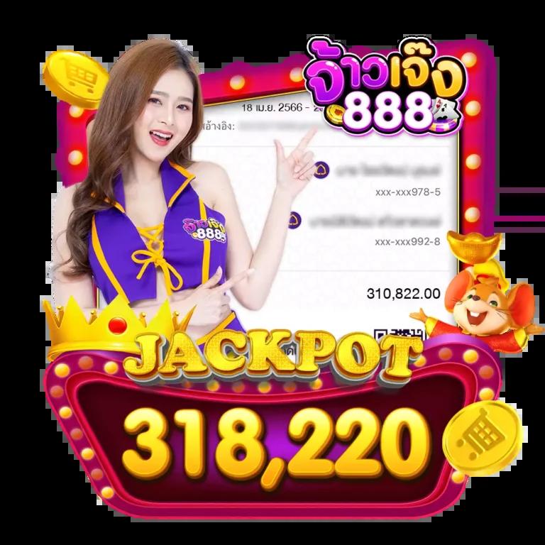 Betmax สล็อต เว็บตรงและได้เงินจริง ระบบปลอดภัย 2024