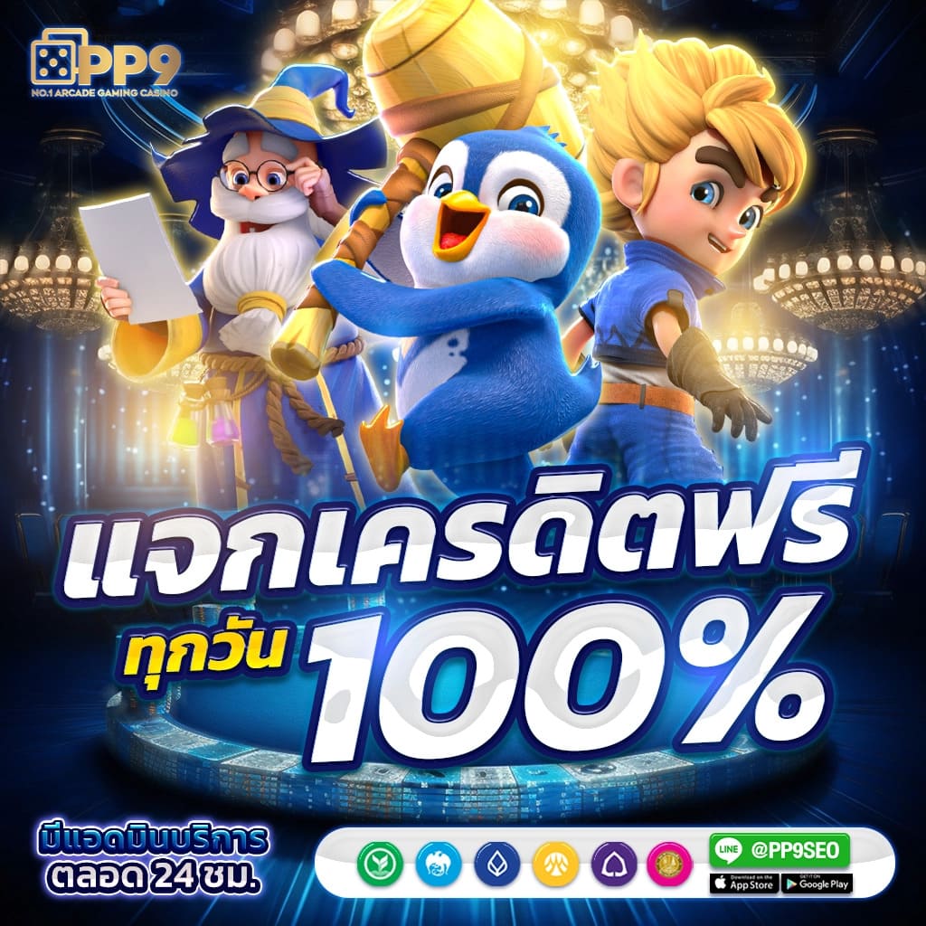 Bigwin SSC168 คาสิโนอันดับหนึ่งพร้อมโปรแรงทุกวัน