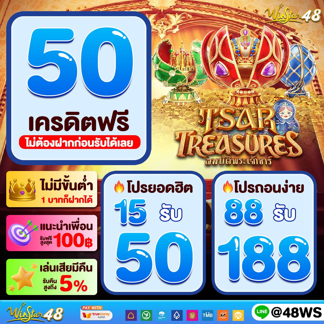 Bigwin Slot คาสิโนออนไลน์อันดับหนึ่ง รวมเกมโบนัสแตกง่าย 2024