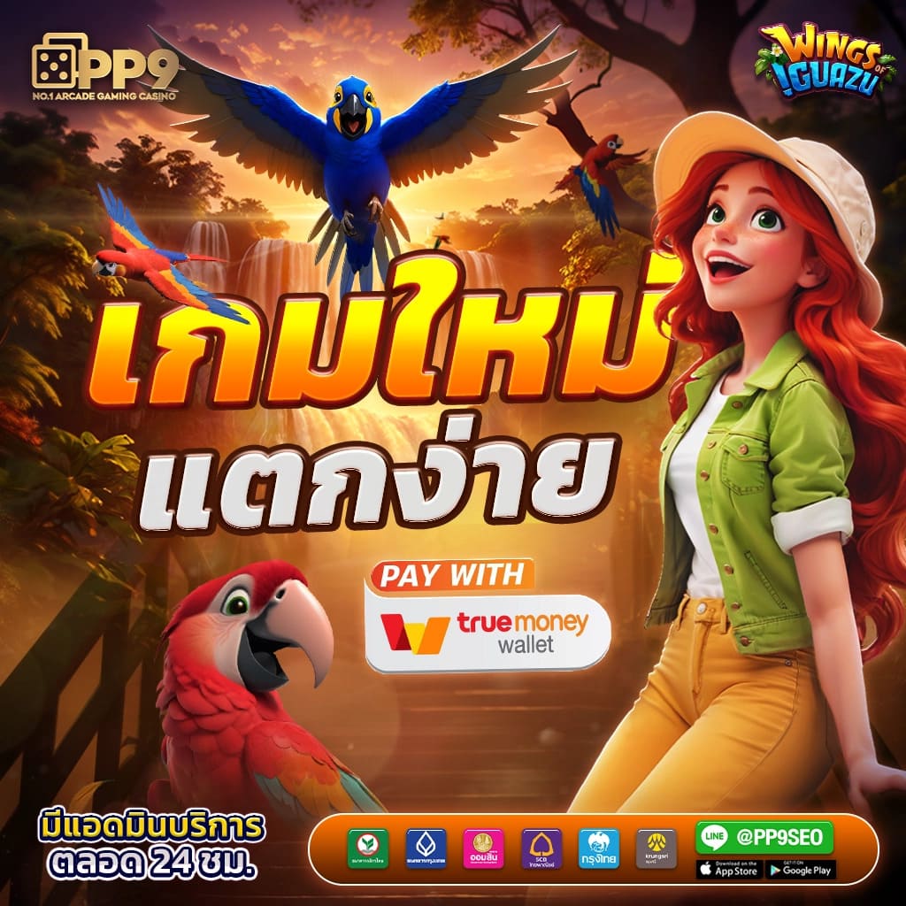 Bone808 เว็บชั้นนำของการเดิมพันออนไลน์ด้วยโปรโมชั่นคุ้มค่า