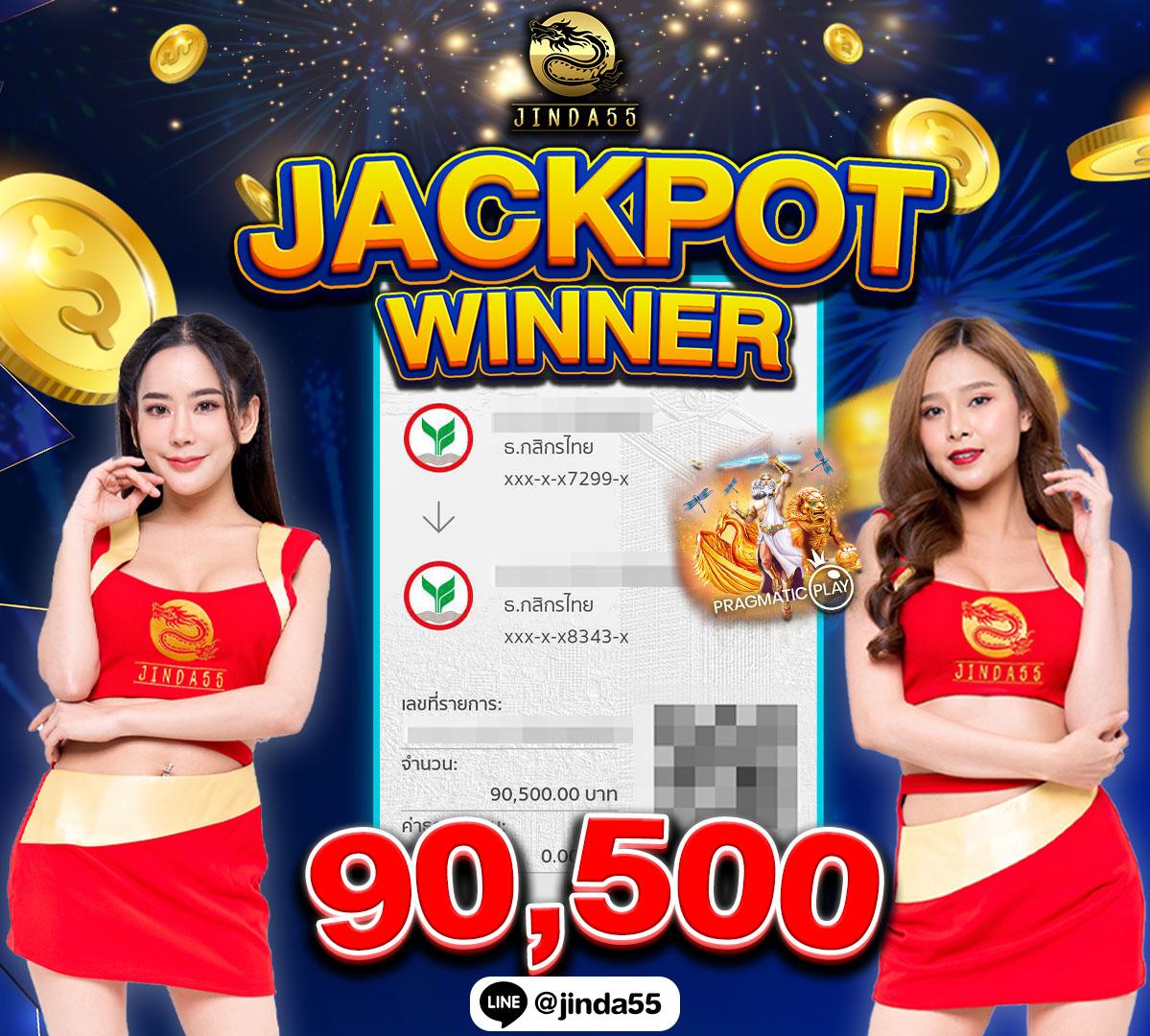 Coin Master ฟรีสปิน พร้อมโบนัสใหม่ล่าสุดในคาสิโนออนไลน์ 2024