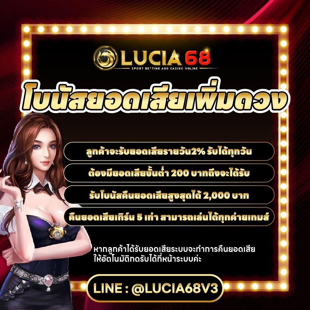 Coin Master เว็บตรงครบวงจร เกมใหม่ล่าสุด แจกเครดิตฟรีทุกวัน