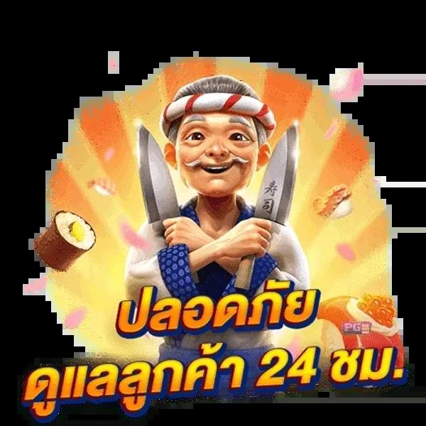 D55 คาสิโนอันดับหนึ่ง พร้อมโปรโมชั่นสุดคุ้ม บริการทันใจ