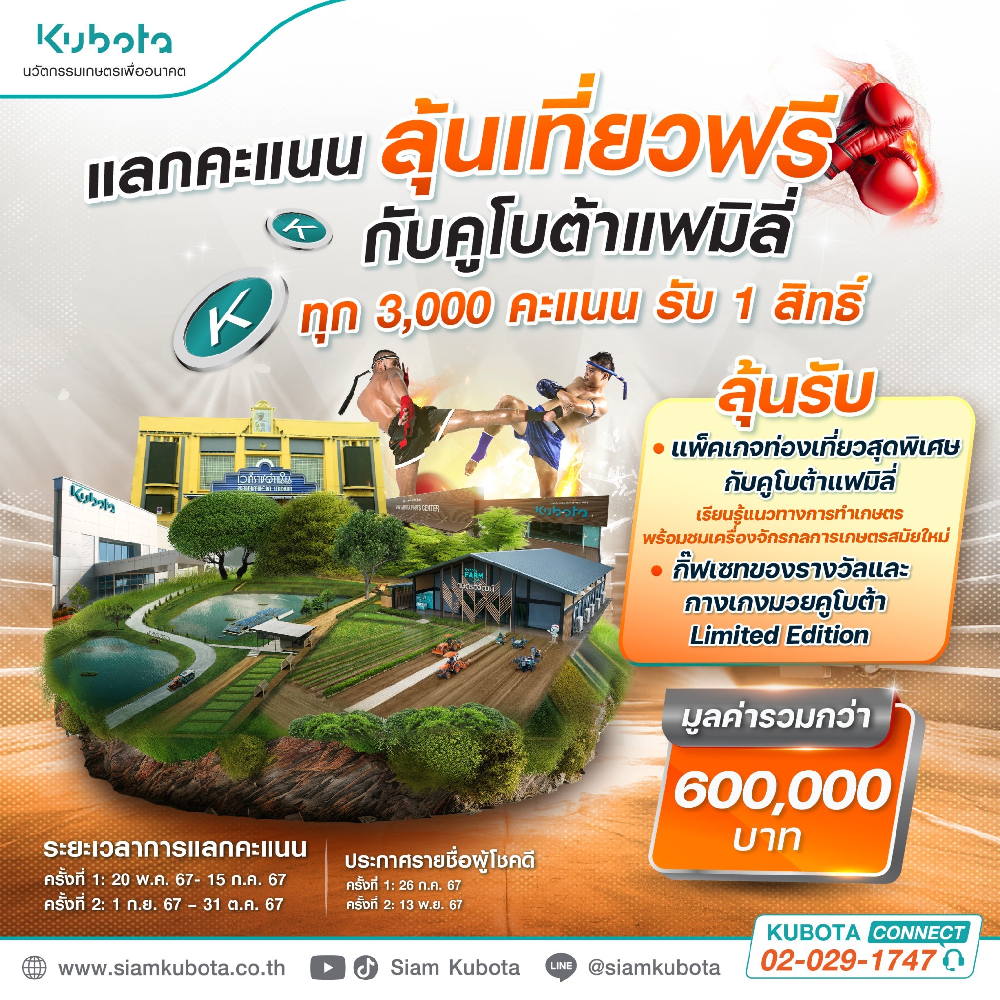 Dragon Gaming คาสิโนออนไลน์ระดับแนวหน้าสร้างประสบการณ์ใหม่ล่าสุดในไทย