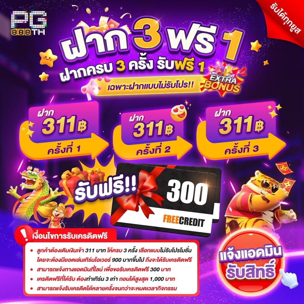 EDM111 คาสิโนมั่นคง ครบวงจรเกมพนันออนไลน์ยอดนิยมในไทย