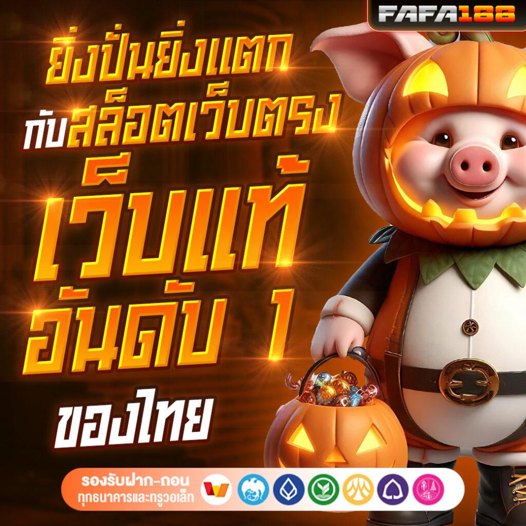 EDM888 ศูนย์รวมเกมพนันสุดฮิต ระบบทันสมัย พร้อมโปรโมชันแรง