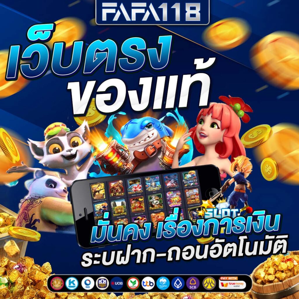 EM199 Slot รวมเกมฮิต เว็บตรงจ่ายจริง สมัครง่ายได้เงินจริง