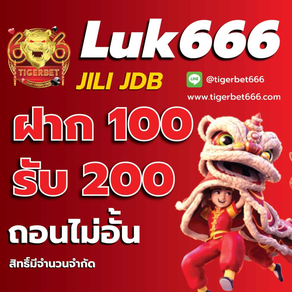 FHM99 เว็บเกมพนันออนไลน์ยอดนิยม ฝากถอนไวไม่อั้น