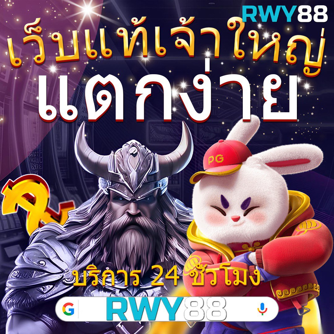 FSS คาสิโนอันดับหนึ่ง รวมเกมสุดฮิต เกมสล็อตและแทงบอลออนไลน์หลากหลาย