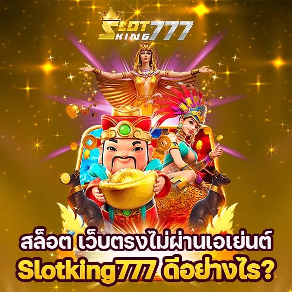 Fast168 Slot คาสิโนออนไลน์อันดับหนึ่ง พร้อมโปรโมชั่นสุดฮิต 2024