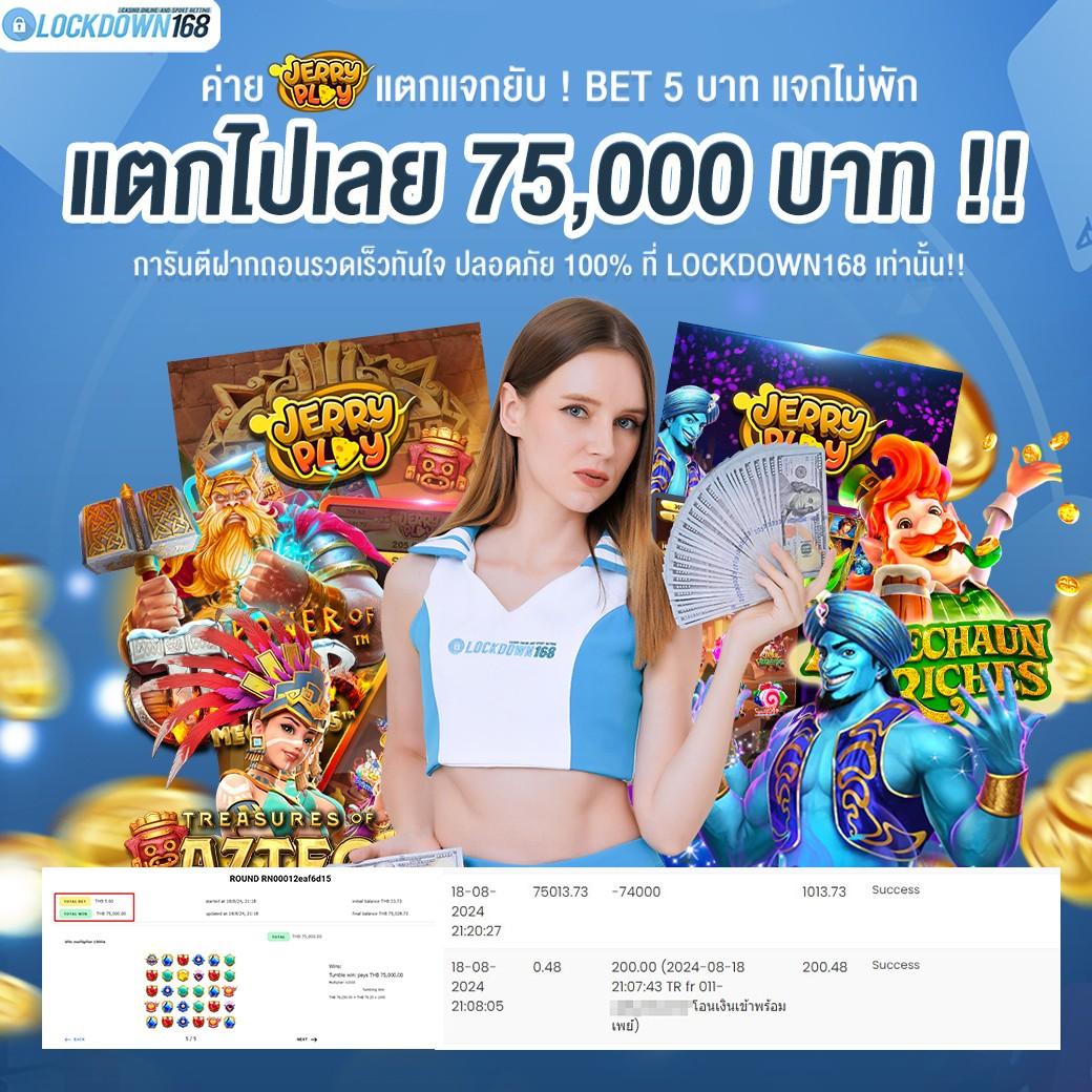 Fast 168 คาสิโนชั้นนำ บริการเร็ว ปลอดภัย ระบบทันสมัย 2023