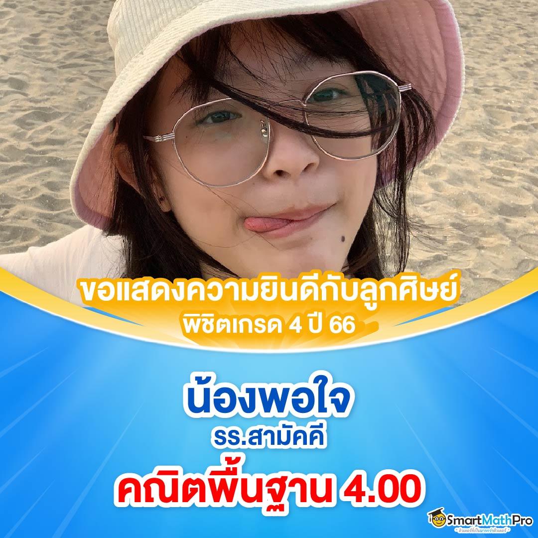 Flixslot คาสิโนยอดนิยม พร้อมโปรโมชั่นสุดคุ้มแห่งปี 2024