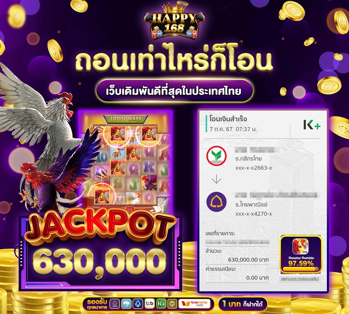 Forza 168 สล็อต เว็บรวมเกมฮิต โบนัสแตกง่าย พร้อมสนุกเต็มรูปแบบ