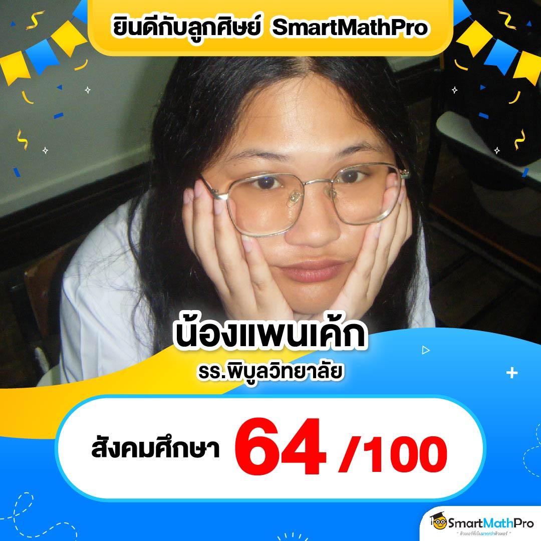 Free Spin Coin Master ล่าสุด รับเครดิตฟรีทุกวันเล่นง่ายจ่ายจริง