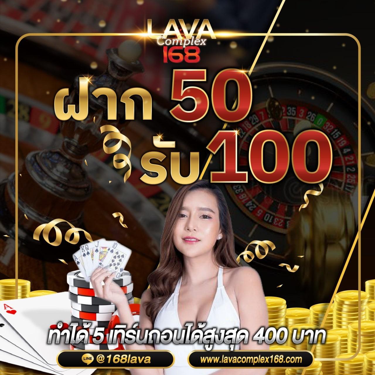 Free Spin คาสิโนครบวงจร พร้อมโปรโมชั่นใหม่ล่าสุดในไทย