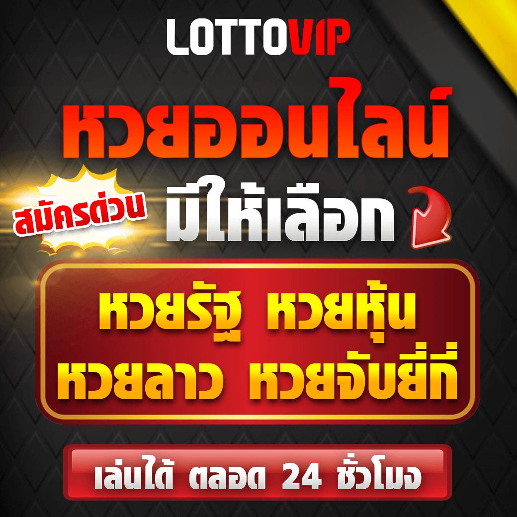 Free Thscore VIP คาสิโนออนไลน์อันดับ 1 เล่นง่าย จ่ายชัวร์