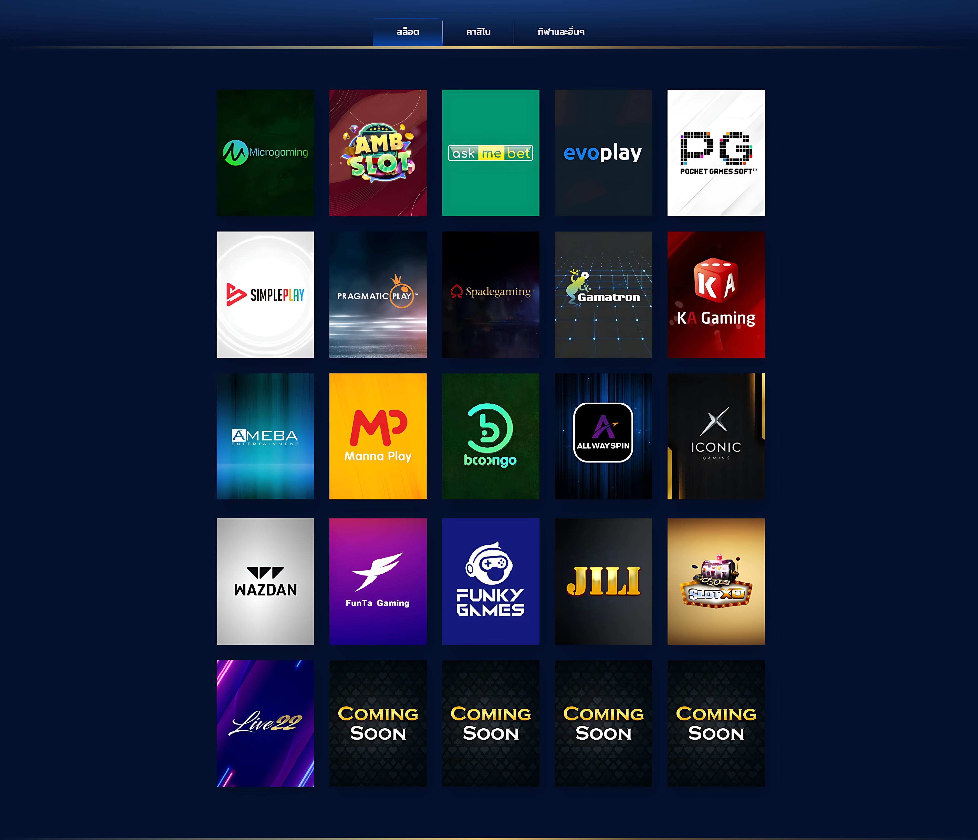Full Slot คาสิโนออนไลน์อันดับหนึ่ง พร้อมโบนัสมากมายในไทย