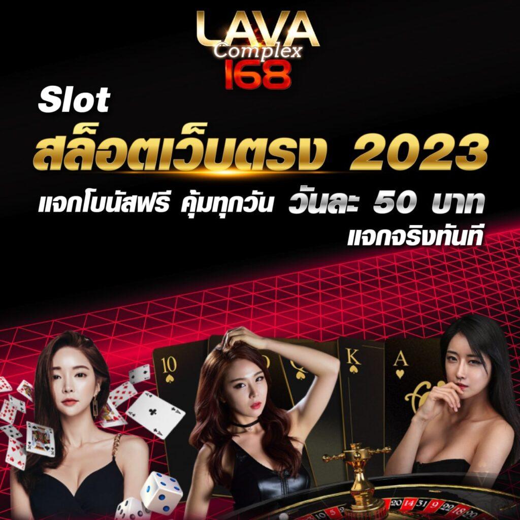 Fun888 ทางเข้า เว็บตรง มั่นใจ ปลอดภัย ทุกการเดิมพัน