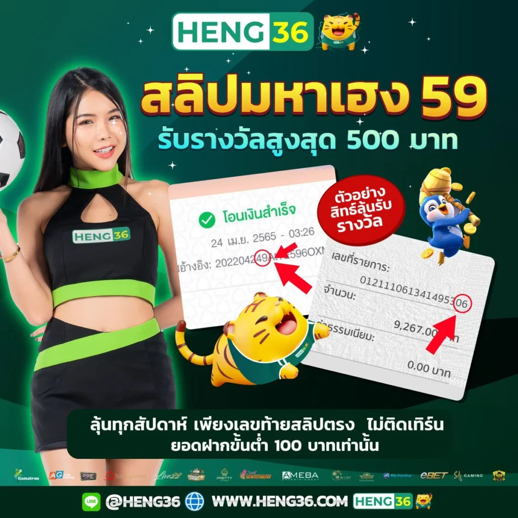 GB69 Slot เว็บสล็อตสุดฮิต ระบบทันสมัย รวมเกมยอดนิยมแน่นอน