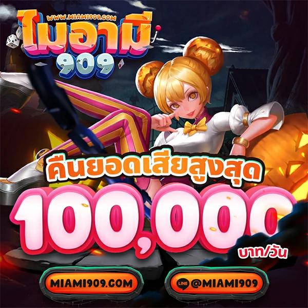 GB69 สล็อต เว็บตรง สล็อตออนไลน์ ไม่มีขั้นต่ำ ทำกำไรได้ไว