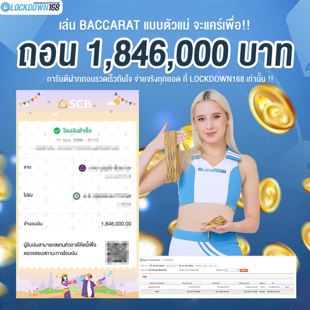 Galaxy Bet Slot เว็บเดิมพันสล็อตออนไลน์ครบวงจรที่สุดในไทย