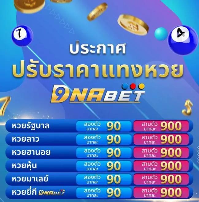 Galaxy Slot Wallet เว็บเดิมพันครบครัน โปรโมชั่นสุดคุ้ม เติมเงินง่ายที่สุด
