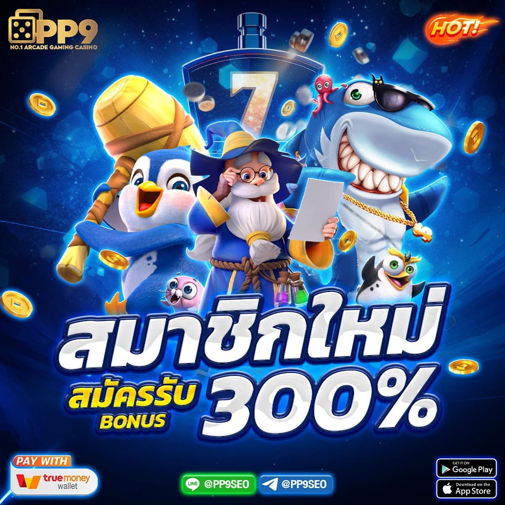 Galaxyสล็อต เว็บตรง เล่นง่าย จ่ายจริง บริการเต็มรูปแบบ