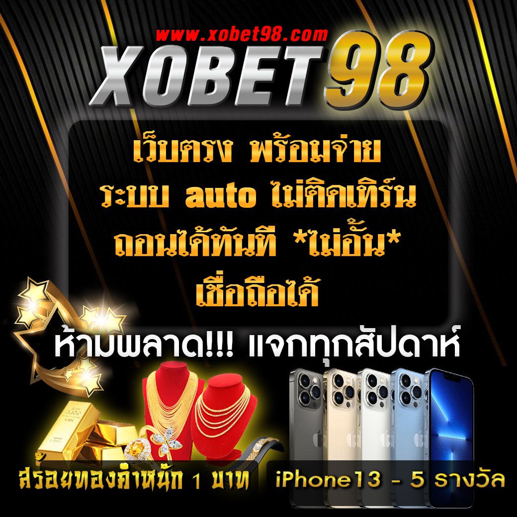 Godhman คาสิโนออนไลน์ เล่นง่าย ฝาก-ถอนรวดเร็ว โปรโมชั่นสุดคุ้ม