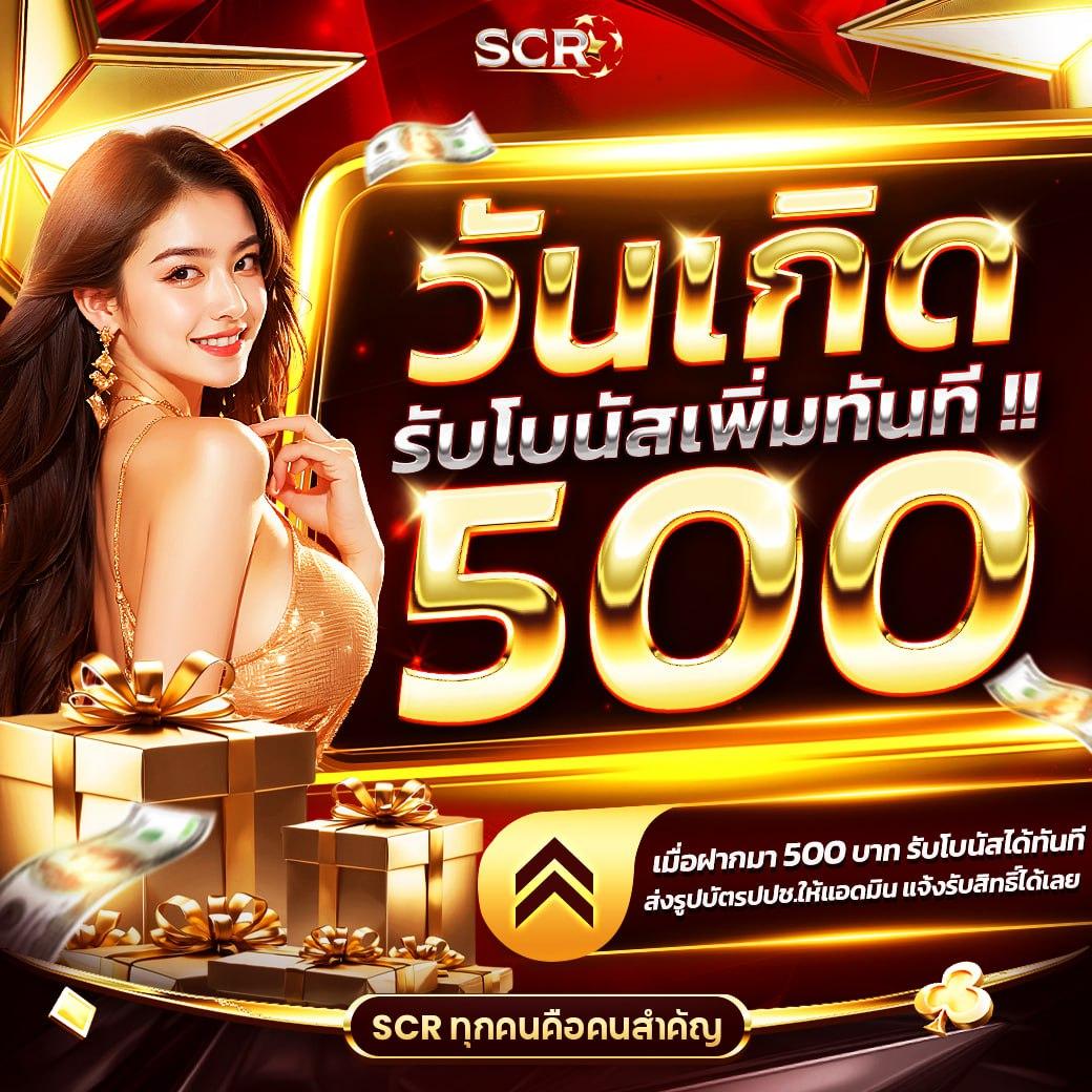 Grand Dragon 4D คาสิโนอันดับหนึ่ง สมัครง่าย รับโบนัสทันที
